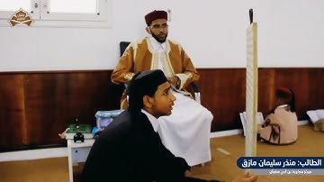 #تلاوة|| للقارئ: «منذر سليمان محمد مازق» من مدينة #طبرق لما تيسّر من بداية سورة «الأنعام».