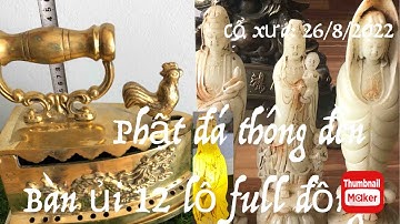 🔴🔴🔴đồ cổ - đồ xưa - đồ độc lạ. 27/8/2022. #cổxưa #đồcổ #đồxưa #đồđộclạ #đồđồng #sưutầmđồcổ