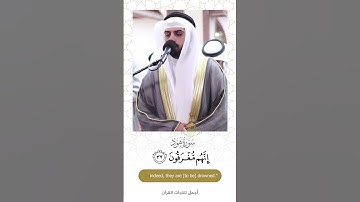 تلاوة جميلة ~ شايع التميمي