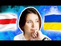 Украина и Беларусь: стыд за Лукашенко и себя. Как жить белорусам, которых втянули в войну? /Психолог