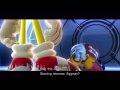 Sonic Unleashed - Part 0 [HD]