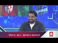 Har Lamha Purjosh | Waseem Badami | Hajra Yamin | PSL 2026 | 26th March 2026