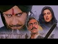 Mera Dharam | Jackie Shroff | Amrita Singh | Amrish Puri | Full Hindi Action Movie | मेरा धरम