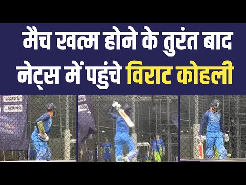 Why Kohli batted along with Pak team? Exclusive