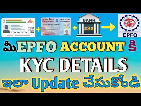 How to update KYC details online in EPFO account telugu 2021 | epfo kyc update online telugu || EPFO