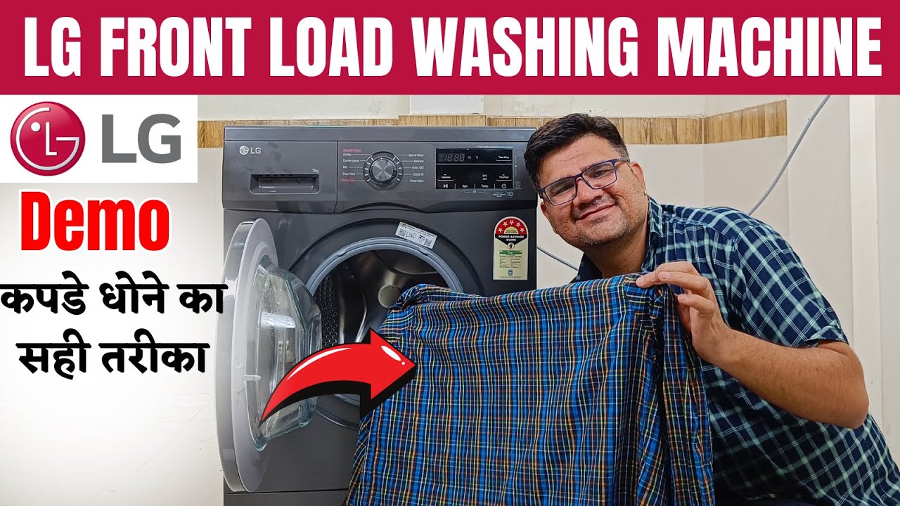 Lg Front Load Washing Machine Demo ⚡ Lg Washing Machine How to Use ⚡ Front Load Washing Machine Demo