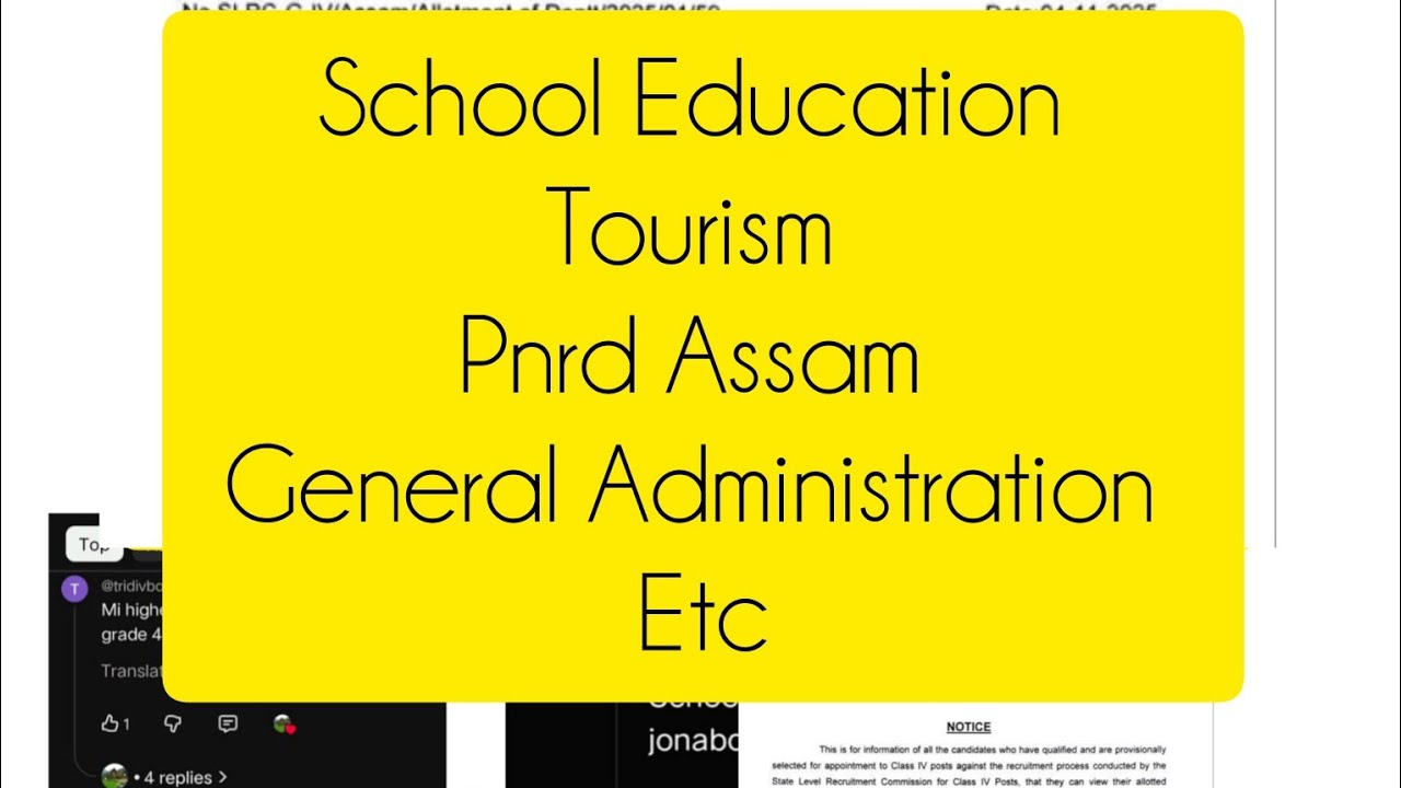 আজি আকৌ The Assam Tribune paper ৰ ত 