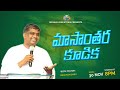 MONTH END PRAYER / NOV 30 / MESSIAH MINISTRIES / PAS ABRAHAM BABU
