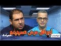 تعرف على أعراض مرض السيلياك
