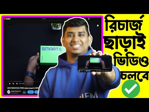 রিচার্জ বা ইন্টারনেট ছাড়াই  মোবাইলে চলবে ভিডিও  New D2M feature In Coming On Smartphones