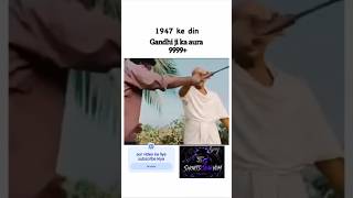 Gandhiji_s_Aura __#aura_#gandhiji🔥🔥#comedy #aura #legend 🤣🤣