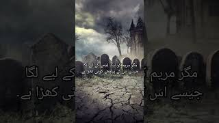 Maryam and her haunted story....#shorts #story #horror
