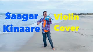Sagar Kinare  Violin Cover  Kishore Kumar Lata Mangeshkar I Dhanushkodi Rameshwaram