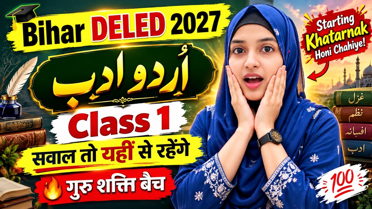 Latest Title & Thumbnail