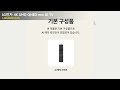 LG전자 4K UHD QNED evo AI TV