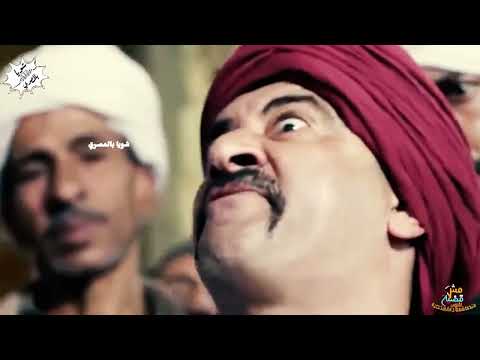 شويا بالمصري الحلقة1 ولاية بور عماد الموسم الثاني