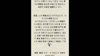 전력반도체로 돌파구