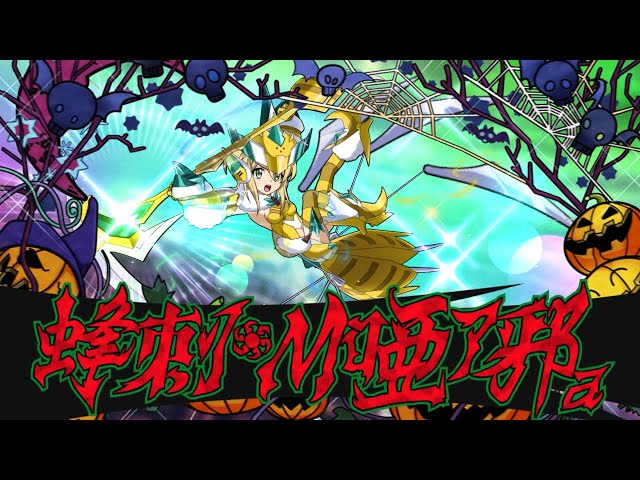 アマルガム　切歌　SP WS シンフォギア 調　サイン　イガリマ アマルガム 切歌 SP WS シンフォギア 調 サイン イガリマ b 調