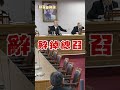 開轟傅崐萁「慈禧太后垂簾聽政」！韓國瑜不忍發飆喊：辭總召！｜#頭家來開講