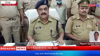 कानपुर : हत्या के आरोपियों को महाराजपुर पुलिस ने पकड़ा