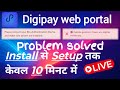 DigiPay outside geofence solution - bio authentication device problem - biometric device not connect