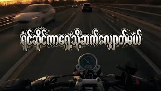 Metal Engine-Long Live Rock N' Roll (lyric video)