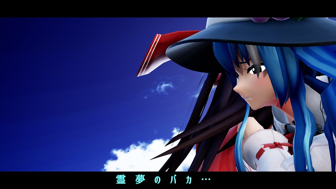 【東方MMD】誰が為に歩いてきたのか