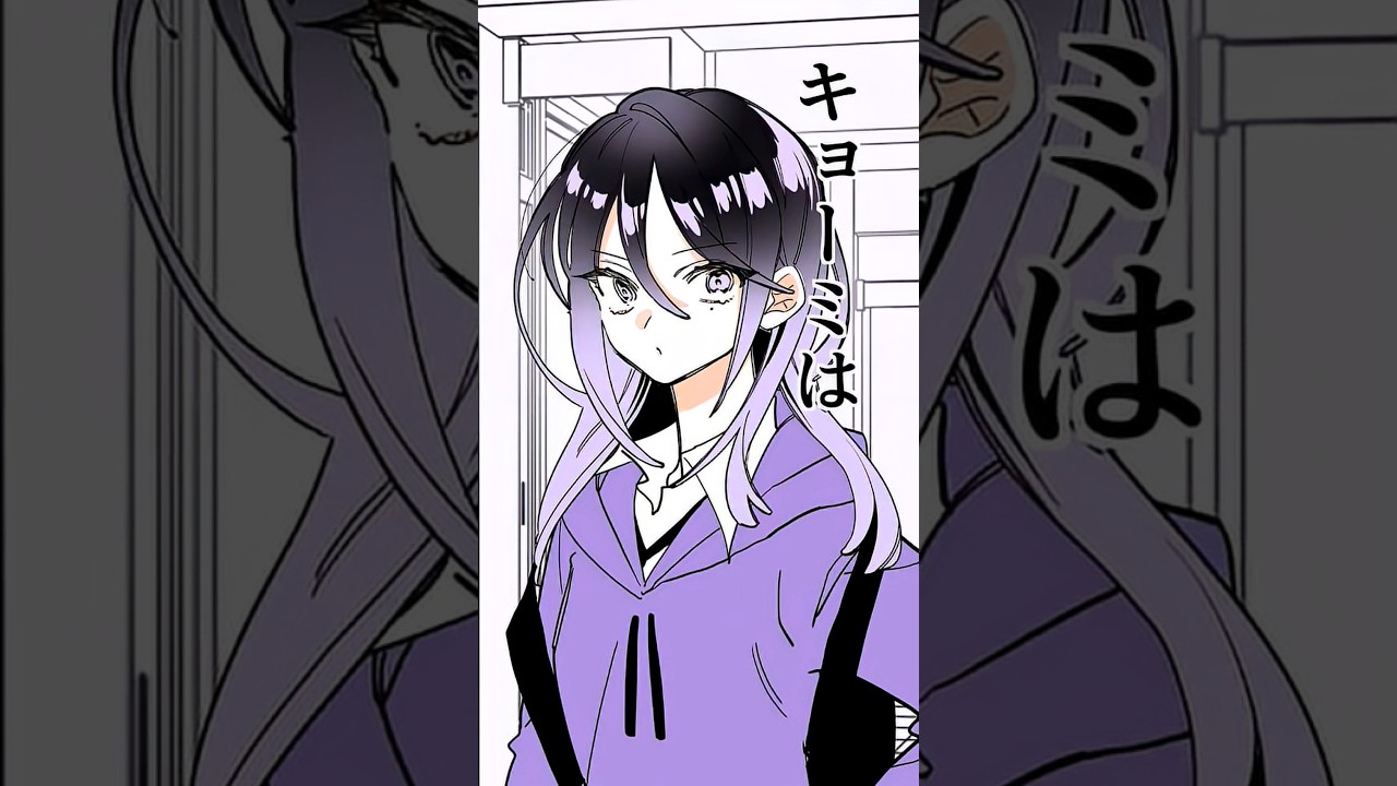 早坂くんと凪ちゃんMix #short #shorts #創作 #胸キュン #百合 #恋愛 #illustrator #illustrative