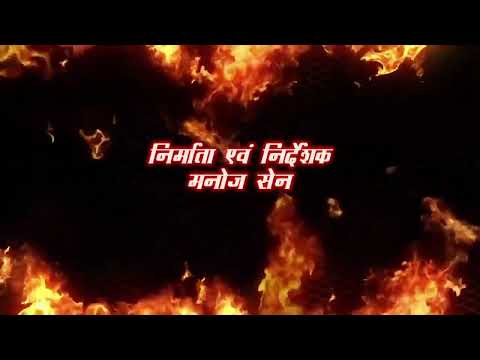 manoj sen indu film production compeny Lucknow