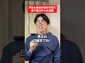 平日と休日が逆の学校に来て喜ぶやつの末路