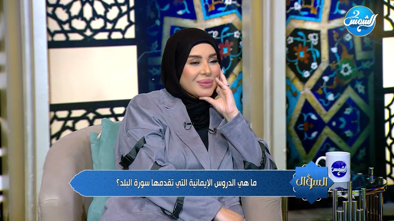 السؤال مع بوسي الطيار | لقاء مع الشيخ علي المطيعي | الحلقة الكاملة | 23-11-2025