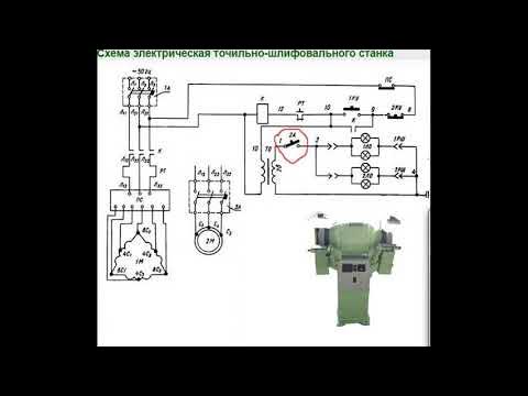 3В642 электрическая схема заточного станка Diagram, Floor plans