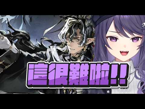 [KSP Highlights] This is so tough, activating the summon spell - Arknights