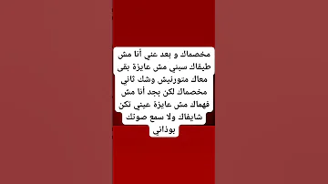 نوال مخصماك موسيقى Lyrics Status Music 