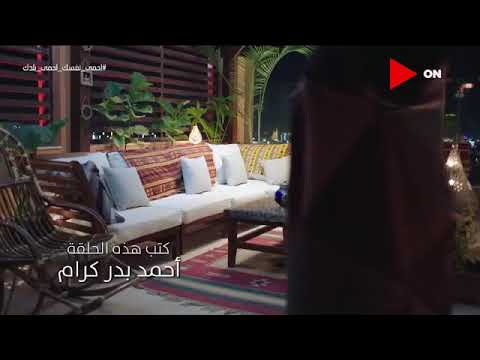 مسلسل حكايات بنات الجزء الرابع الحلقه 27 HD