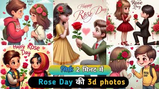 valentine's day Bing ai image creator || Bing image creator screenshot 3