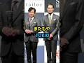またもやTOKIO、とうとう2人に