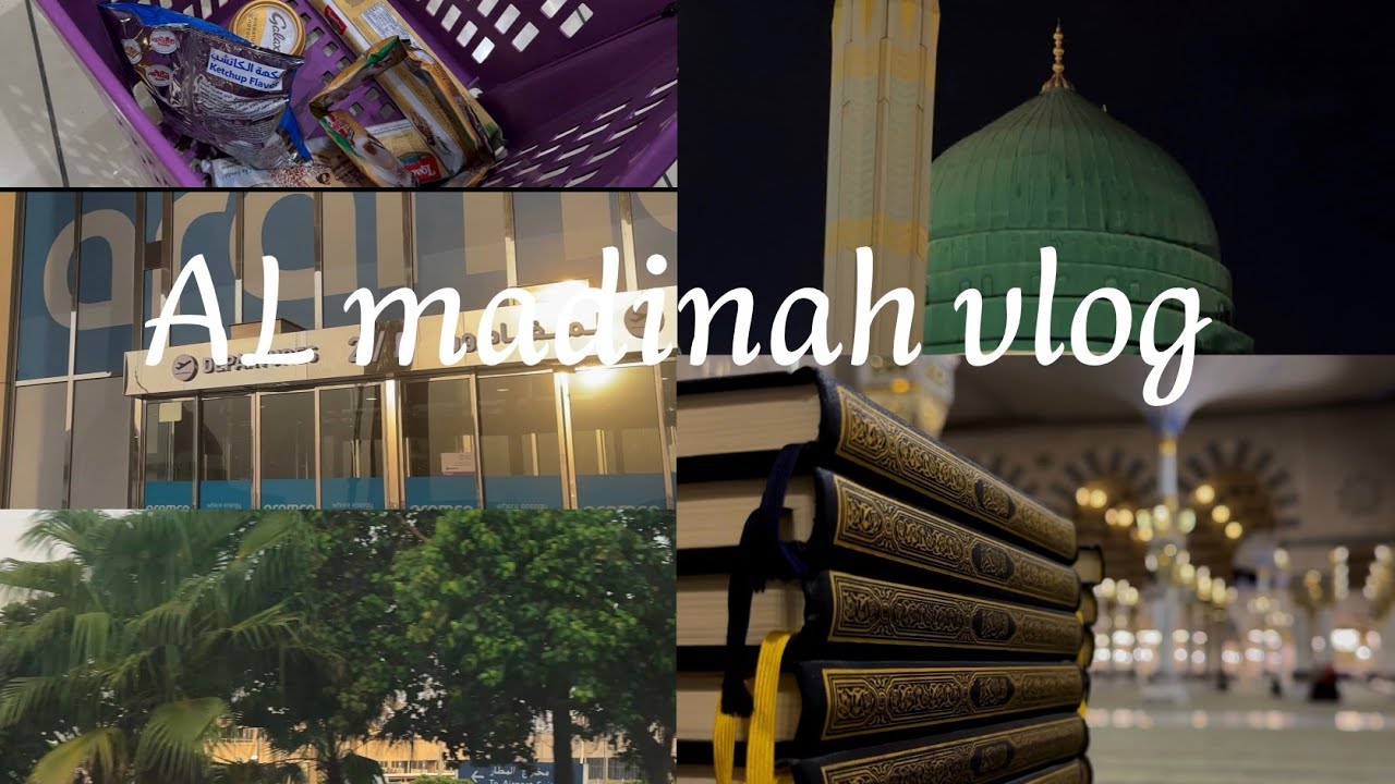 فلوق سفرة المدينة ✈️🕌 / madinah trip