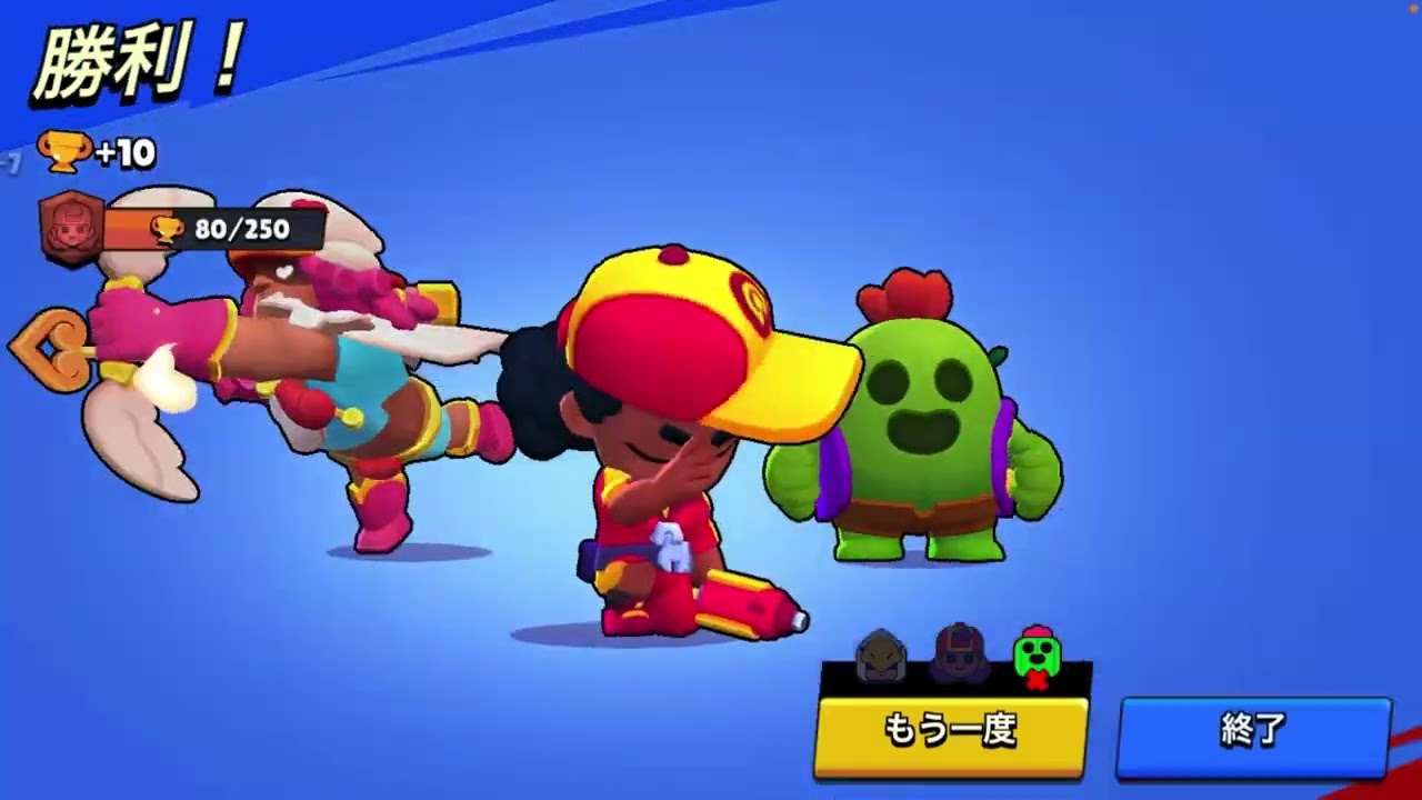 【ブロスタ】#37