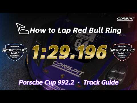 Bull Ring Schedule