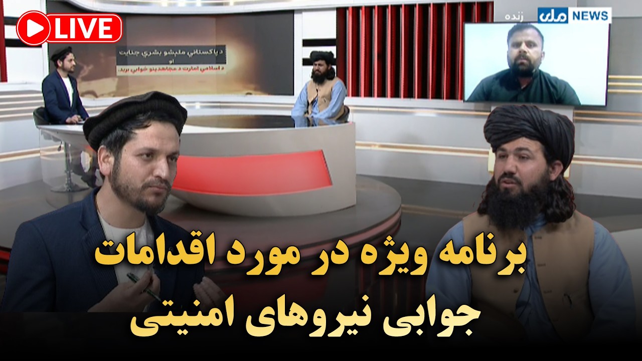 تداوم عملیات انتقامی «ردالظلم» در برابر ملیشه‌های پاکستانی