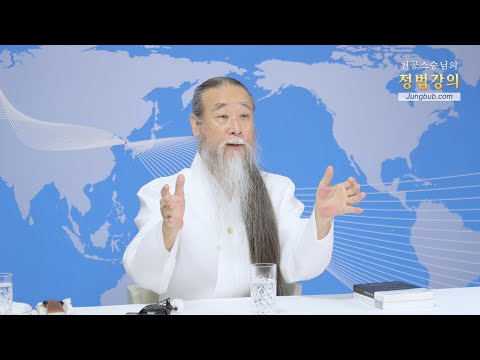 11313강 국제질서 속 군비경쟁 가속화(3_3)[홍익인간 인성교육]