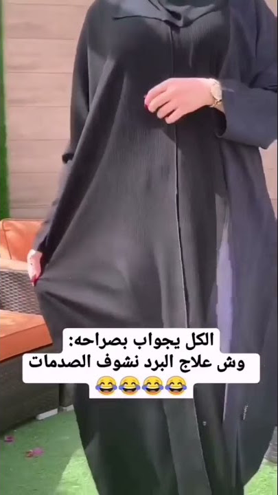 أجمل بنات اليمن اب