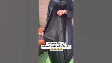 أجمل بنات اليمن اب 