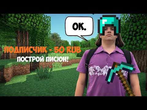 Выживание в деревне Вищивщищ (тест) - G