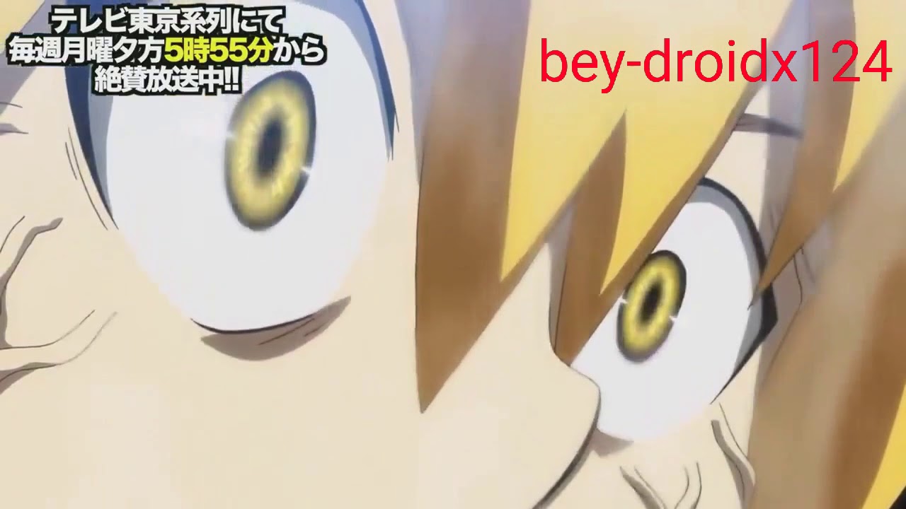 Valt Aoi Vs Free De La Hoya Part 1 Beyblade Burst Amv Creo Dimension Youtube