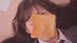 ゆいゆいちゃんに無限食パン！NGの多かったシーン！ #恋に無駄口 #小栗有以