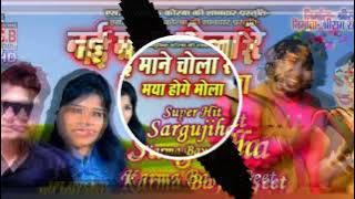 TOR MiTHU MiTHU BOLi Remix by Dj AJAY BABU X Dj AKR bhai X Dj VKR bhai #djvkrbhai2