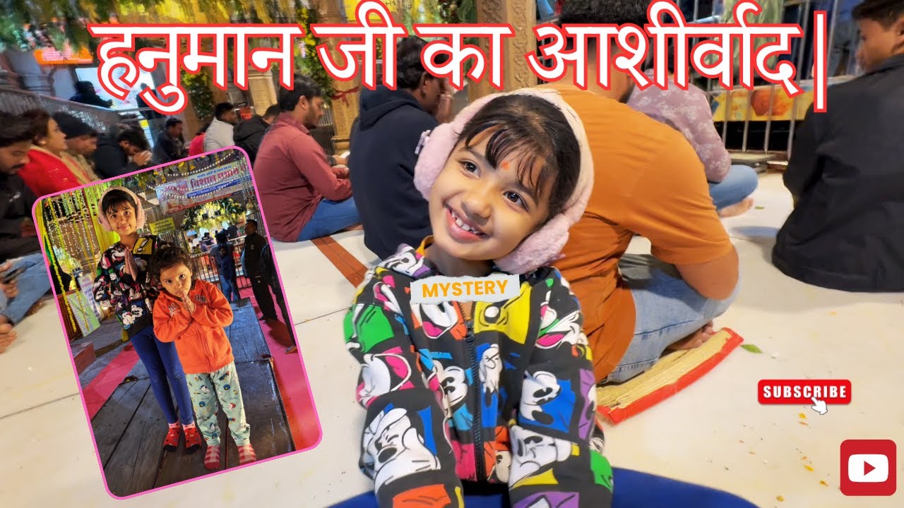 रणजीत हनुमान मंदिर में यह क्या हुआ? 😲 | Something Special Happened at Ranjeet Hanuman Mandir 🔱