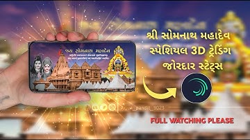 Shree Somnath Mahadev 3D Status Editing Alight Motion  Somnath Mahadev 4K Status Editing Kinemaster